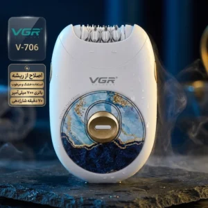 اپیلاتور بدن بانوان وی جی ار مدل V-706