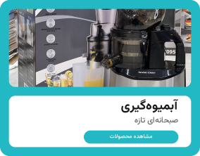 v3-juicer